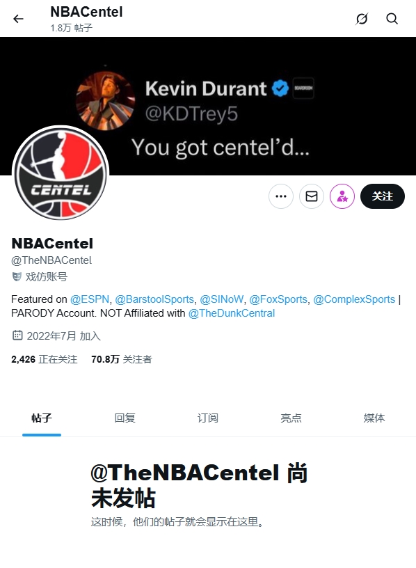 华体会官方网站入口-曾收获KD认可！著名恶搞推特Centel的推文已被全部删除