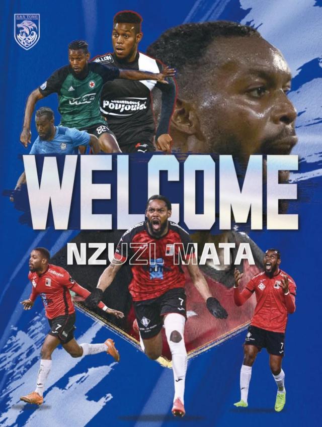 加强锋线力量！南通官宣马塔加盟 曾入选刚果U21